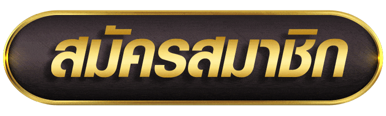 CAESAR88 สมัครสมาชิก
